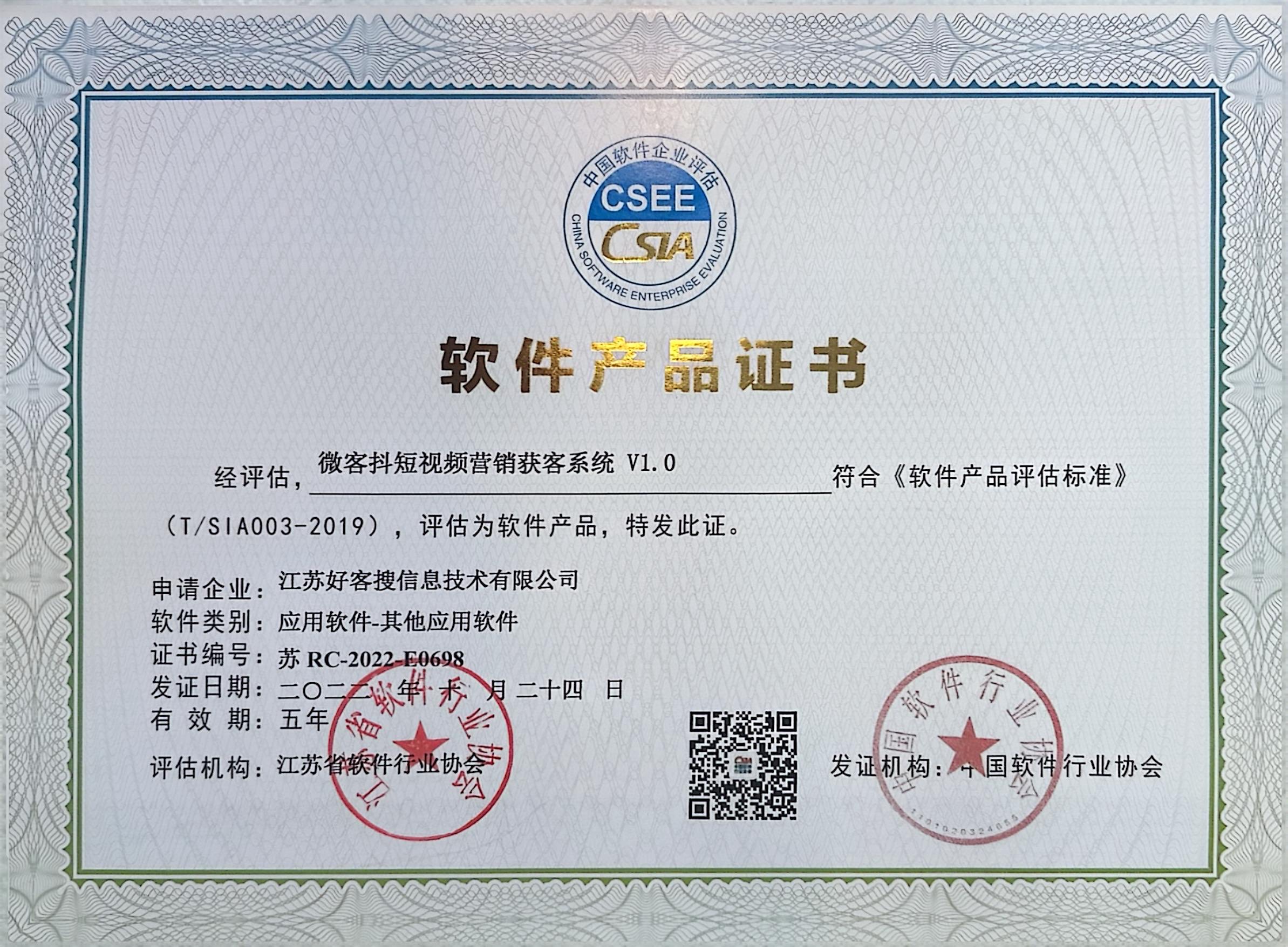 集贤做seo的过程中哪些细节是被我们忽略的？